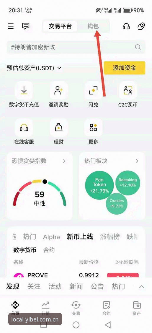 易倍体育平台入口更新，中国CN网页登录最新操作指南全解析